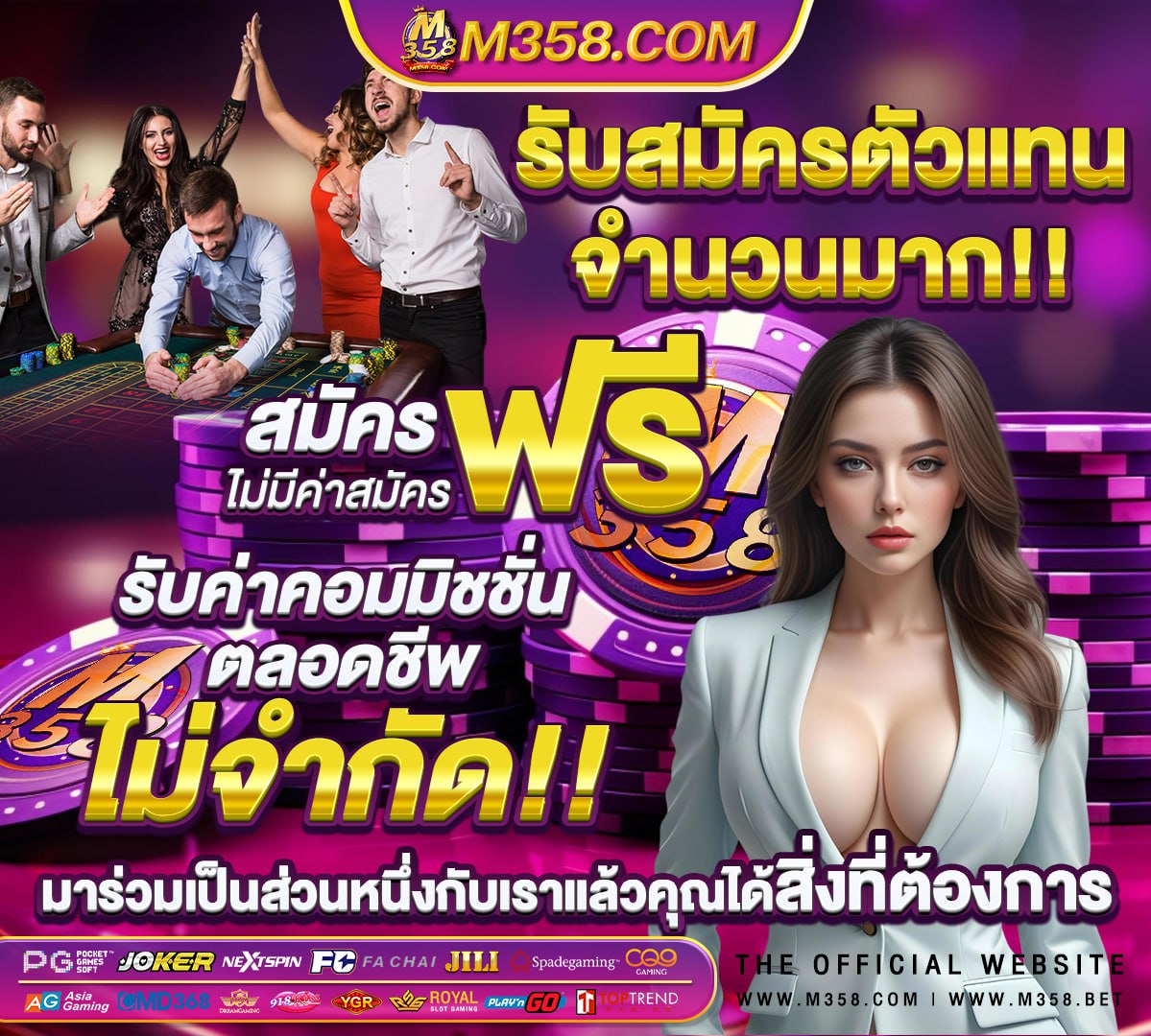 lord918 เครดิต ฟรี